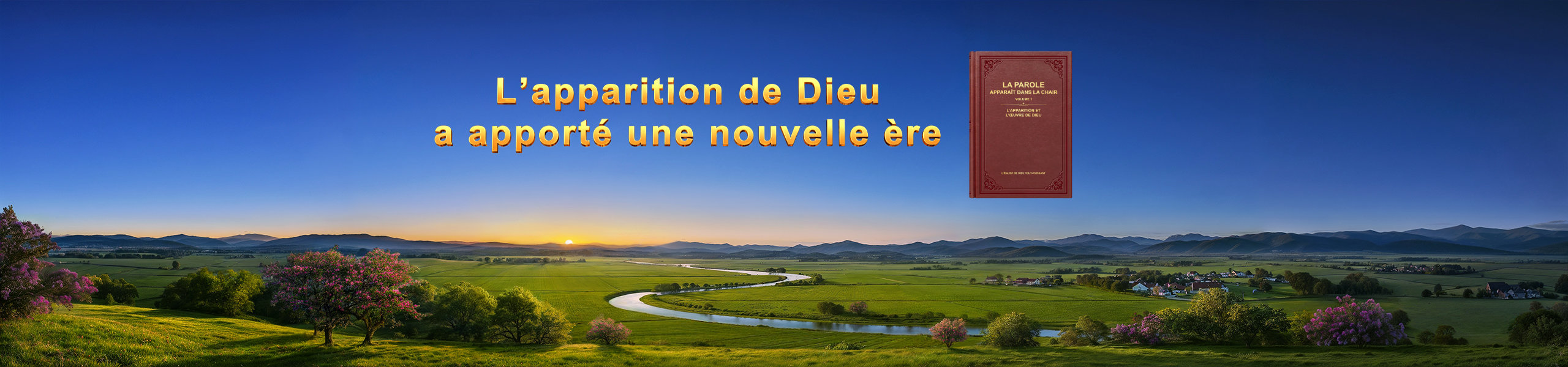 L’apparition de Dieu a apporté une nouvelle ère