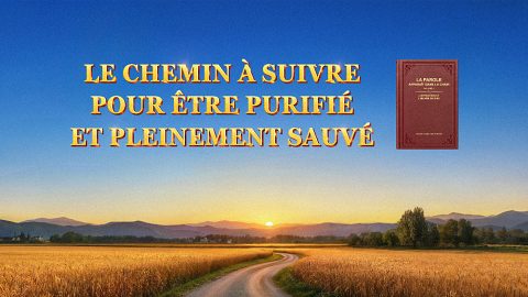 Le chemin à suivre pour être purifié et pleinement sauvé