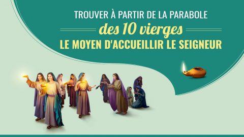 Trouver à partir de la parabole des 10 vierges le moyen d'accueillir le Seigneur