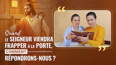 la seconde venue de Jésus-Christ