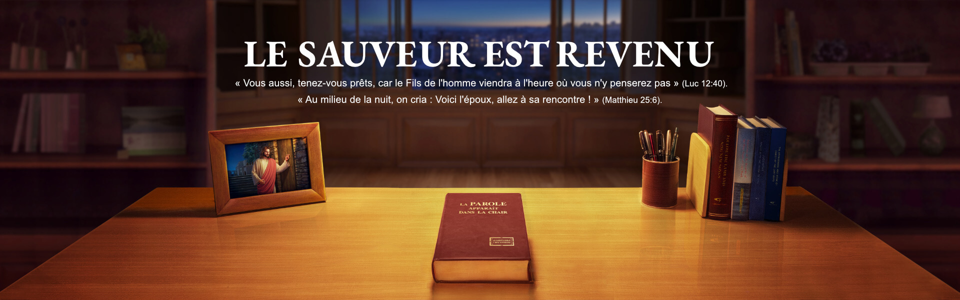 le retour du Seigneur Jésus-Christ,le retour de jesus christ