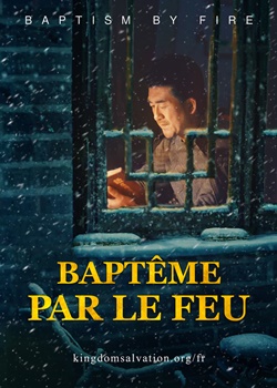 Film chrétien 2019 | Baptême par le feu (une histoire vraie)