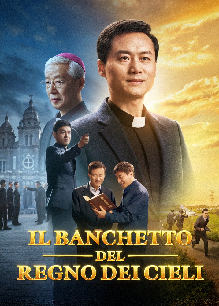 feast-of-the-kingdom-of-heave