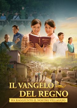 gospel-of-the-kingdom-reached-our-village-movie