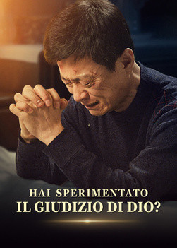 QDI018V-对得救的思考-你经历过神的审判吗-ZB2025073