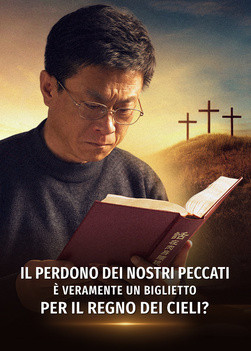 QDI019V-对得救的思考-罪得赦免就能进天国吗-ZB2025