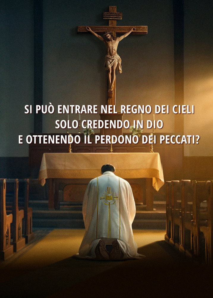 QDO023V-天国的筵席-信天主罪得赦免就能进天国吗-