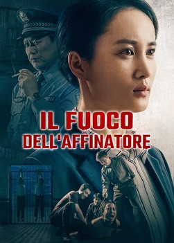 Film completo "Il fuoco dell'affinatore" – Testimonianza di fede della persecuzione di una cristiana