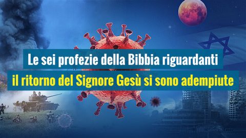 Le sei profezie della Bibbia riguardo al ritorno del Signore Gesù si sono avverate