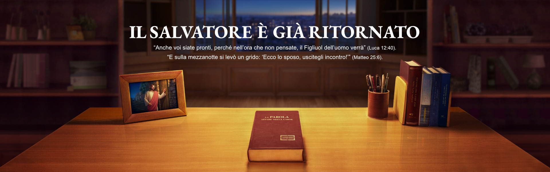 Il Salvatore è già ritornato