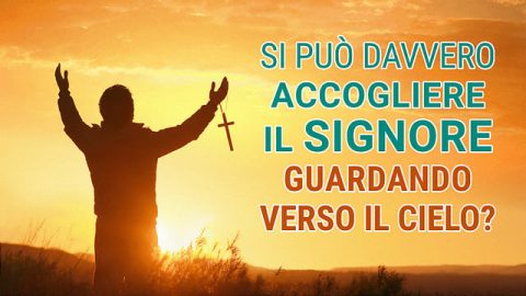 Si può davvero accogliere il Signore guardando verso il cielo?