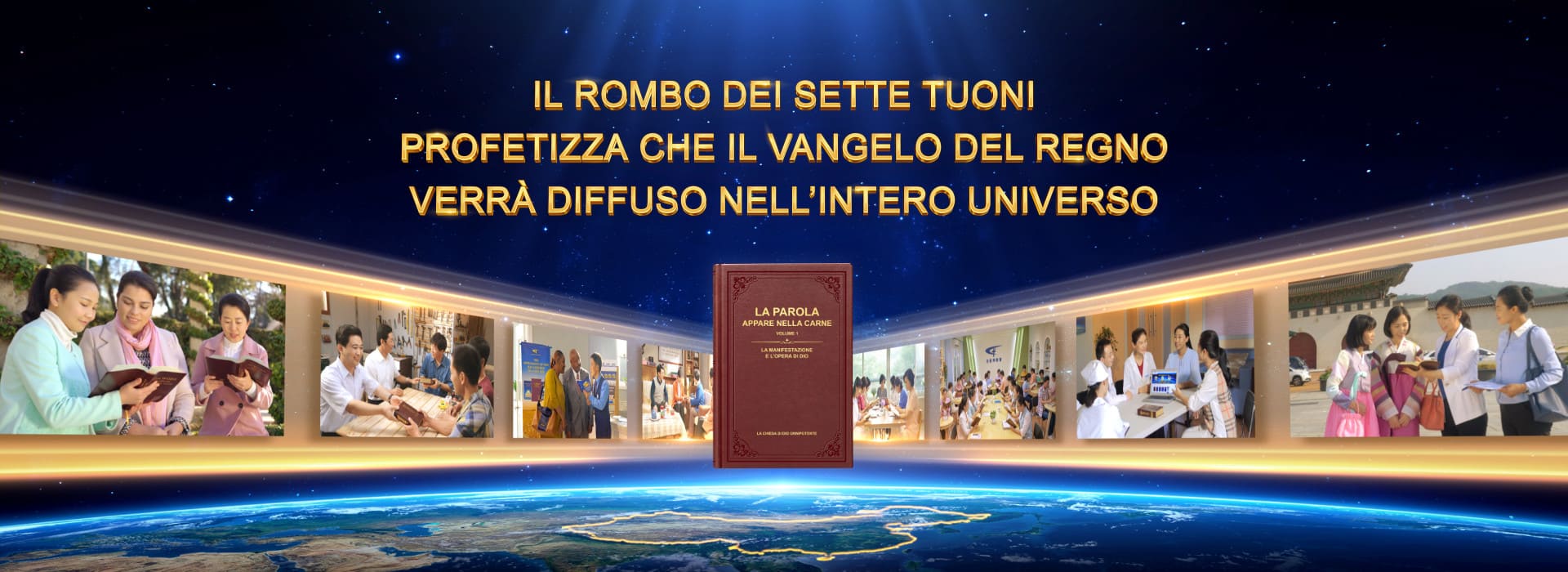 Il rombo dei sette tuoni profetizza che il Vangelo del Regno verrà diffuso nell’intero universo