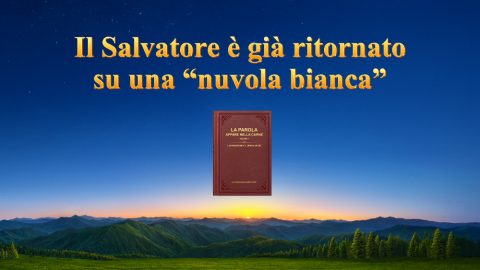 Il Salvatore è già ritornato su una “nuvola bianca”