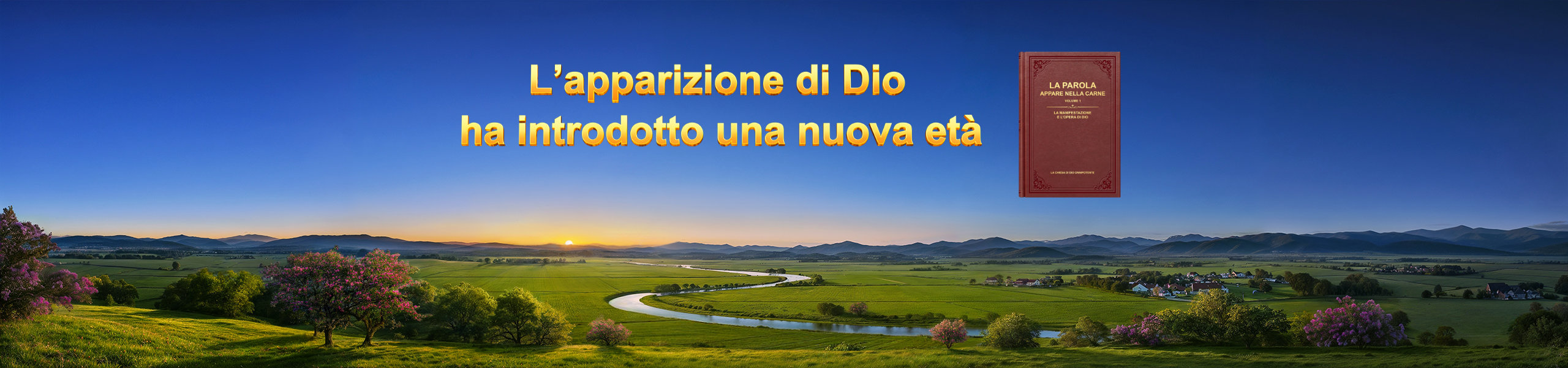 L’apparizione di Dio ha introdotto una nuova età