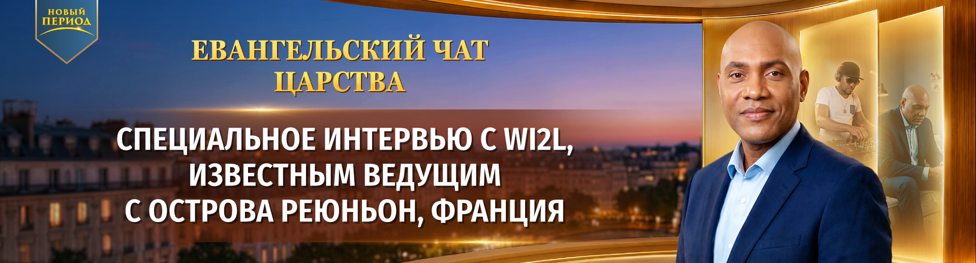 Banner-pc-3-ru