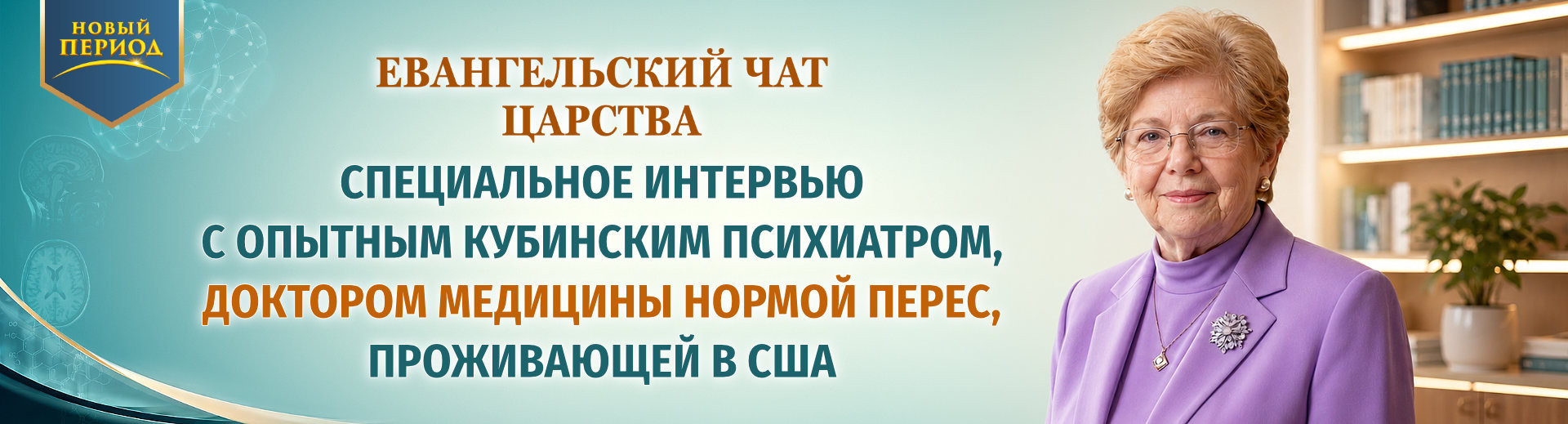 Banner-pc-6-ru