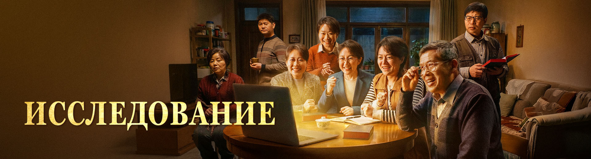 Banner-pc-007-ru