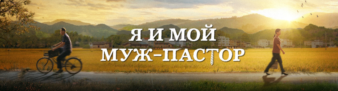 Banner-pc-003-ru