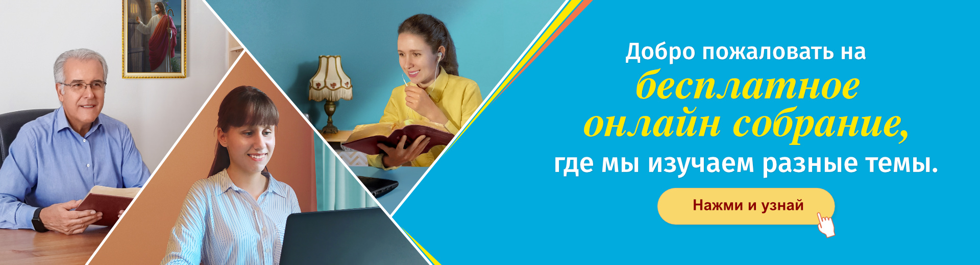 BN-天主爱我们，为什么还允许这么多灾难发生呢