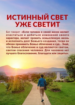 Христианский фильм, Добрая весть от Бога