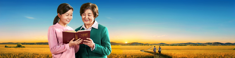 Как войти в Царство Небесное