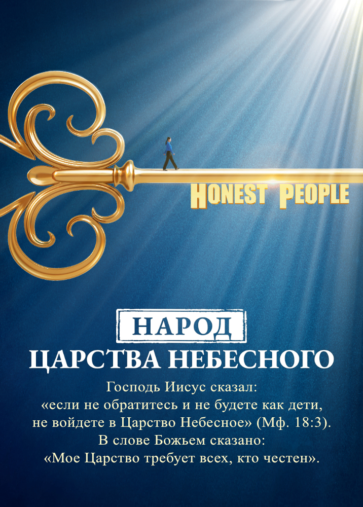 христианские художественные фильмы