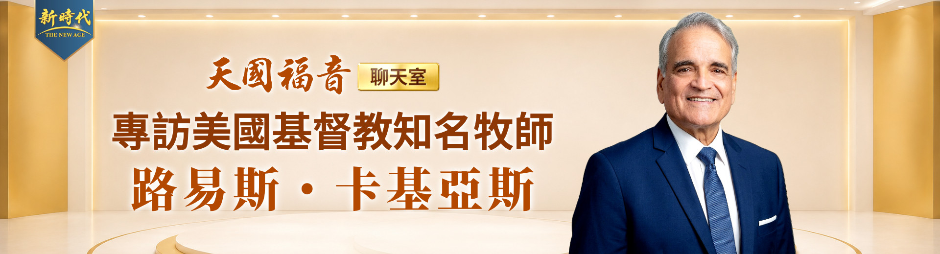 工程
