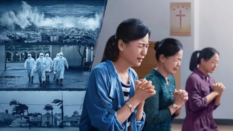 不接受全能神的人落入