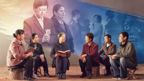 神利用中共与宗教界效力显明神的哪些智慧、全能？