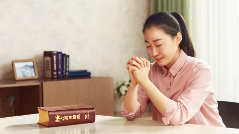 如何祷告才能蒙主垂听