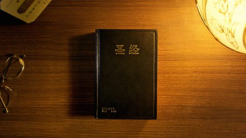 神的作工说话都在圣经里吗