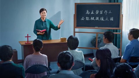 我们能撇下一切传扬主的福音，牧养教会，这样劳苦作工就是在遵行天父旨意，难道我们这样实行还有什么错误吗？