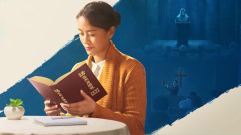 天国路上要防备法利赛人的酵