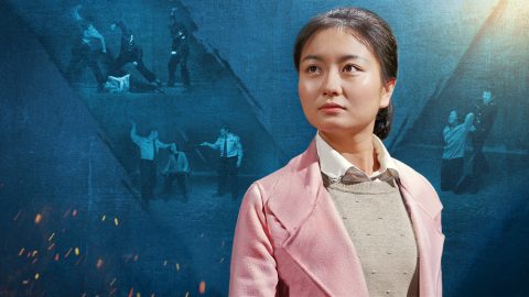 十八岁的我-被中共抓捕后