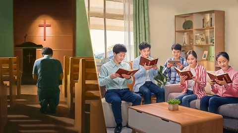 有人问：信主已经罪得赦免，一次得救永远得救了，为什么还得接受神末世的审判工作才能达到蒙拯救进天国呢？