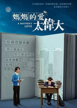 如何教育孩子,怎樣教育孩子