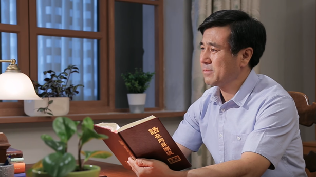 审判,人生观转变